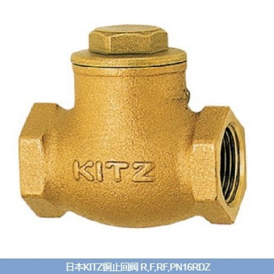 原装进口日本KITZ北泽阀门 铜止回阀 R,F,RF,PN16RDZ