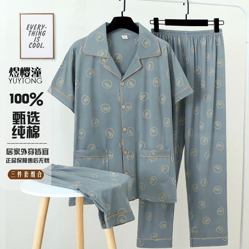 Pajamas de algodón de hombre de verano de manga corta delgada con tres piezas de ropa exterior para hombres con un cardigan de tamaño grande