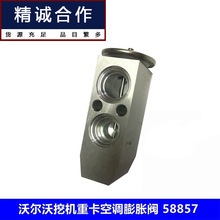 �����ֶ����ڻ��յ����ͷ�/����������58857��ý������������H��