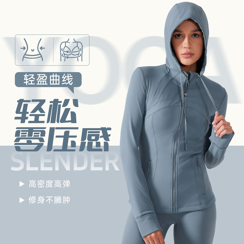Autumn Yoga Clothing Coat Women's Shaping Slimming Hooded Zipper Cardigan Jacket Outdoor Sports Fitness Clothing DAW204