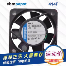 德国 TYP 414F 514F 614F 714F 24V 变频器散热风扇