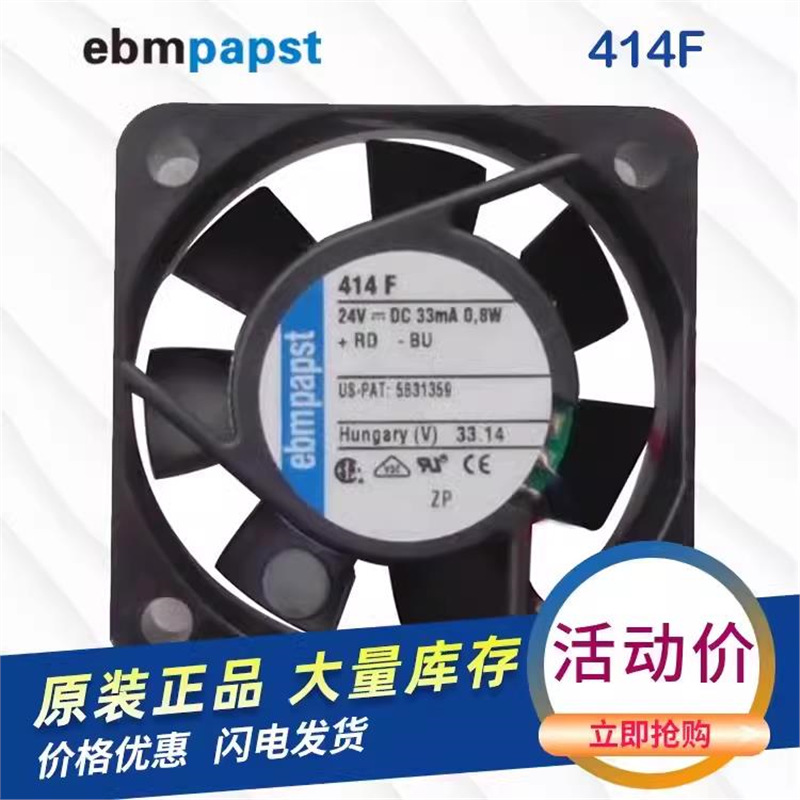 德国 TYP 414F 514F 614F 714F 24V 变频器散热风扇