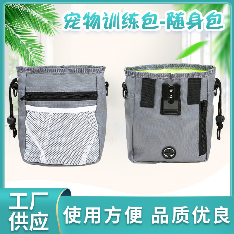 Pet cat training bag snack bag outdoor feeding waist bag portable foldable dog supplies manufacturers wholesale Pet cat training bag snack bag outdoor feeding waist bag portable foldable dog supplies manufacturers wholesale