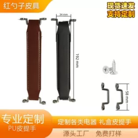 包装制品配件;包带;手把