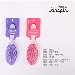 Now's Exquisite Air Cushion Hair Comb, Styling Comb for Home Use, Large Head Massage Comb with Airbag, Gender-Neutral Straightening Comb