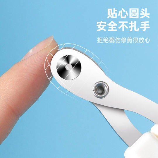 Stainless Steel Cat Nail Cutter Round Hole Small Blind Cutter Pet Nail Cutter Knife Cutter Nail Cutter Novice Available Cat Dog