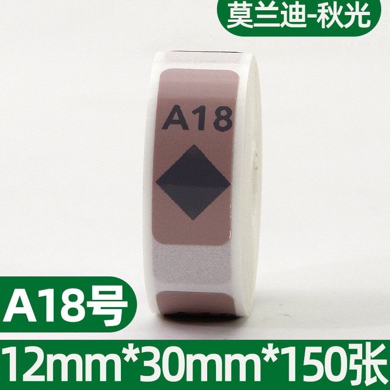 Portátil de etiquetas térmicas 15*30 40 HP2S/HP3 impresora de códigos de barras B100 pegatinas adhesivas D11