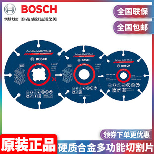 ���l����BOSCH���Ҽ�Ӳ�|�Ͻ�๦���и�C��ĥ�C�ʯ�C����Ƭ