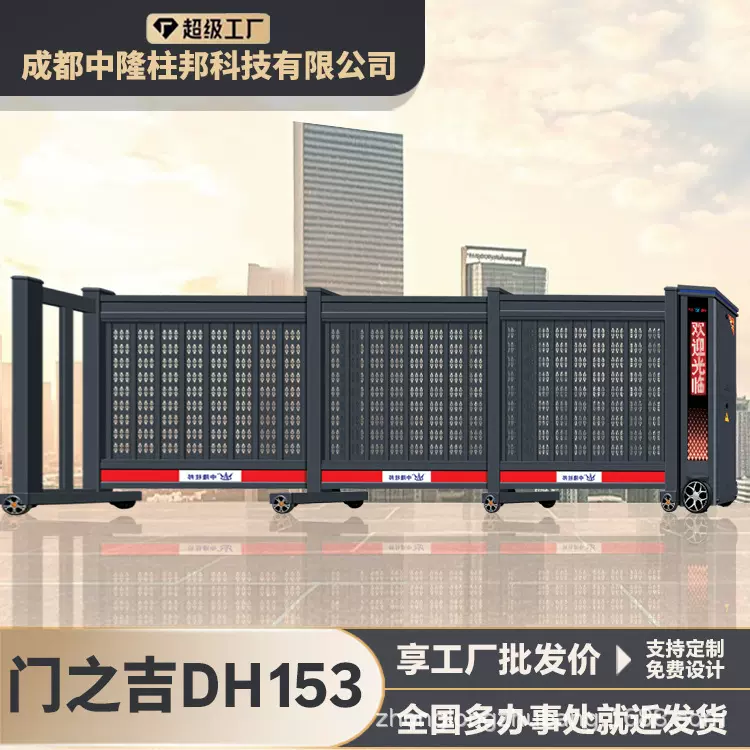 智能铝合金段滑门无轨电动大门学校工厂庭院直线分段平移伸缩门