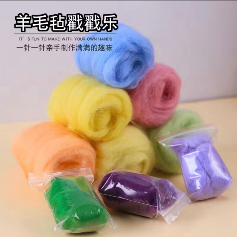 Directly Supplied by the Manufacturer, Wool Felt Needle Felting Craft Material Kit, Wool Strips in 45 Colors, Freely Selectable, Hot-Selling Cross-Border Product