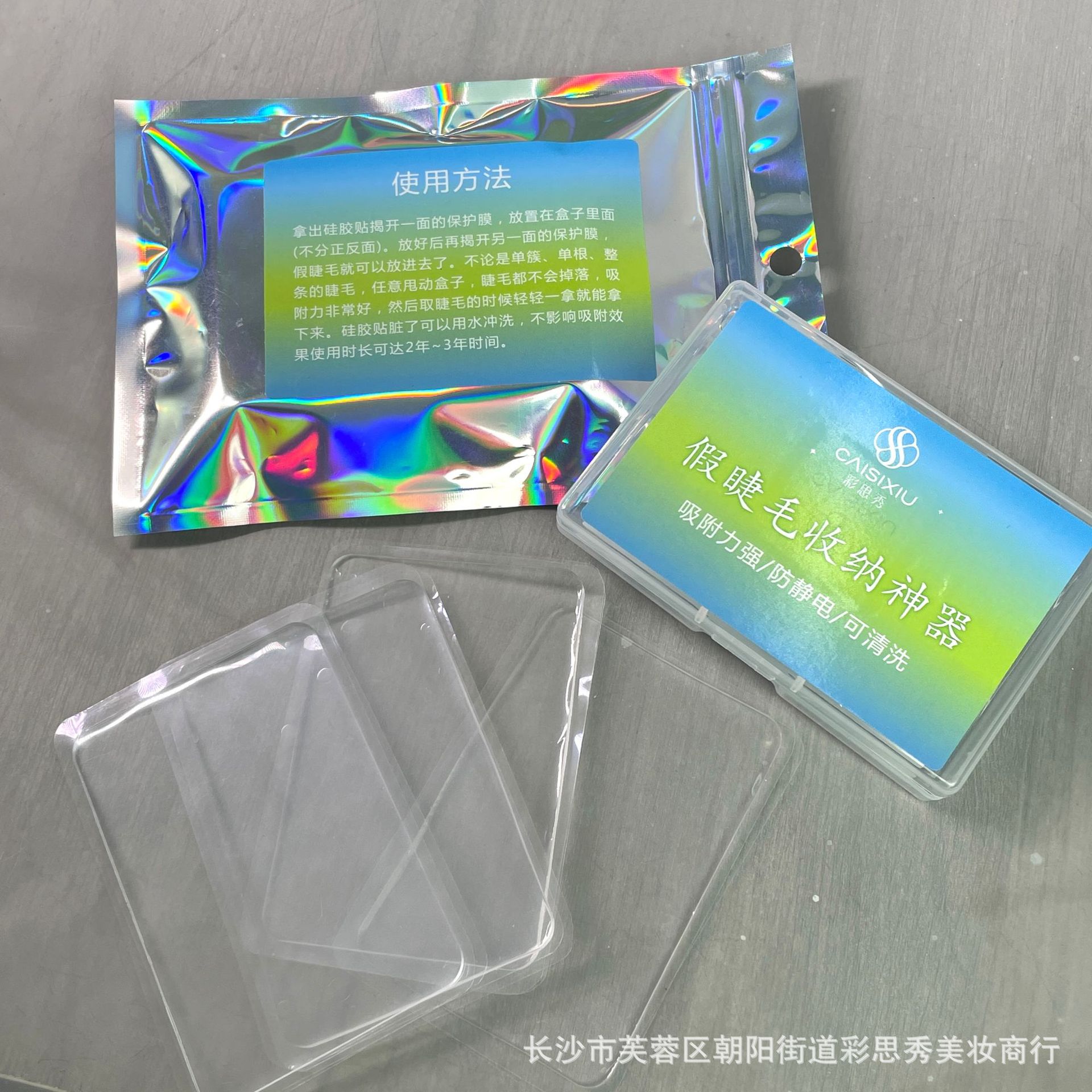 Crazy Thought False Eyelash Dustproof Storage Box Transparent Adhesive False Eyelashes Silicone Portable Lash Extension Makeup Artist Divided Eyelashes