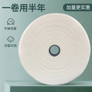 Beauty salon cleansing towel disposable cotton soft towel women's makeup remover cotton padded soft pearl Pattern Large roll face towel wholesale