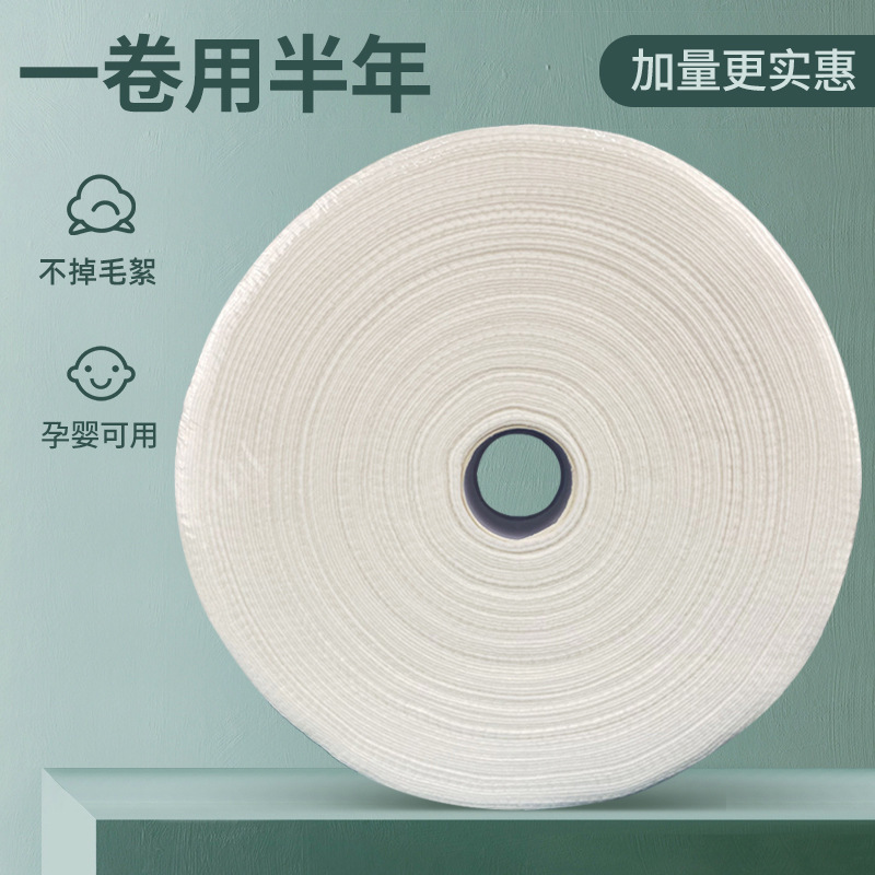 Beauty salon cleansing towel disposable cotton soft towel women's makeup remover cotton padded soft pearl Pattern Large roll face towel wholesale