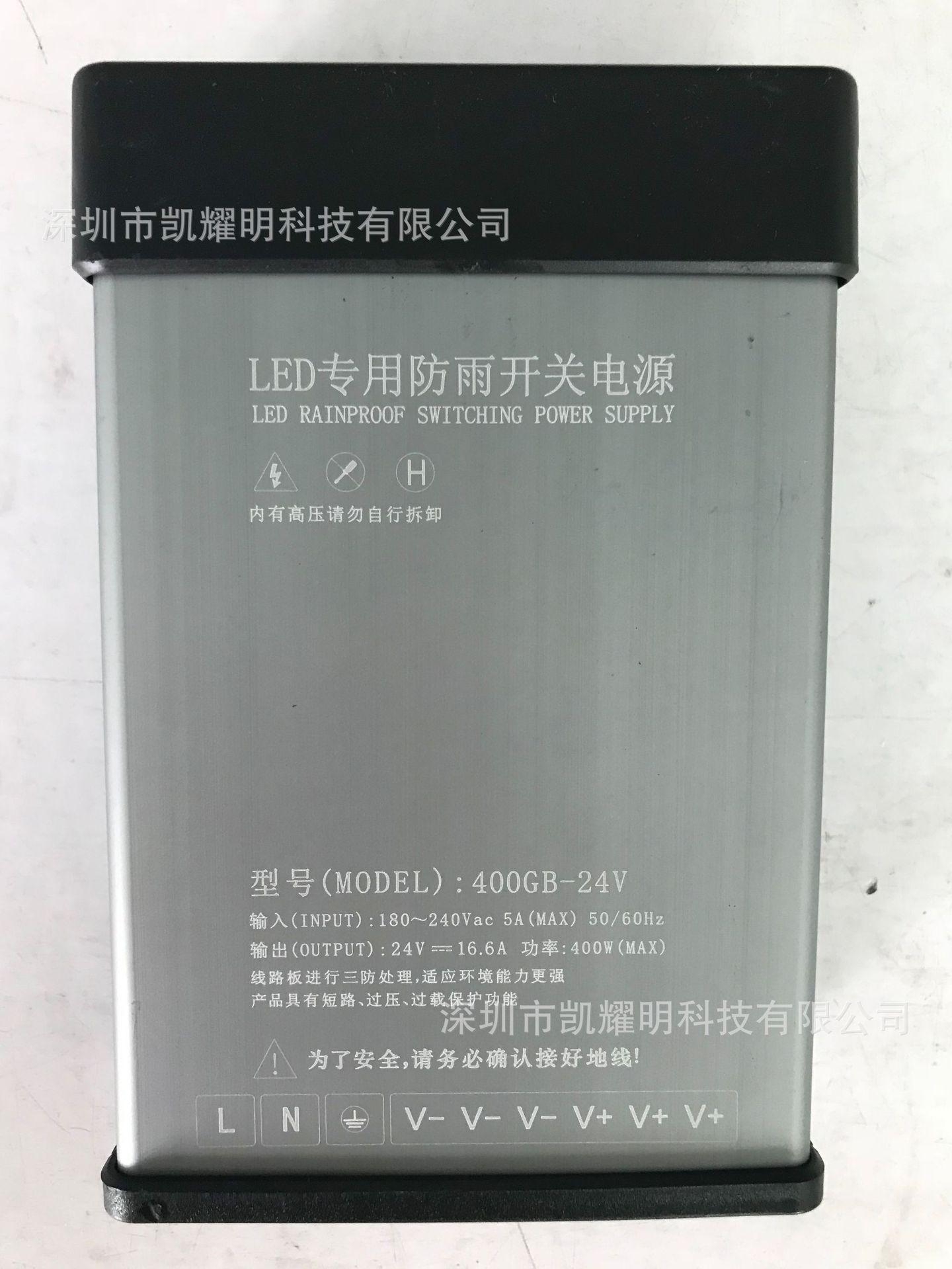 24V400W防雨电源01