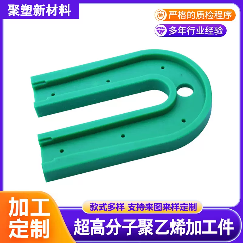 超高分子量聚乙烯尼龙异形件加工mc加工件pa6块聚乙烯尼龙加工件