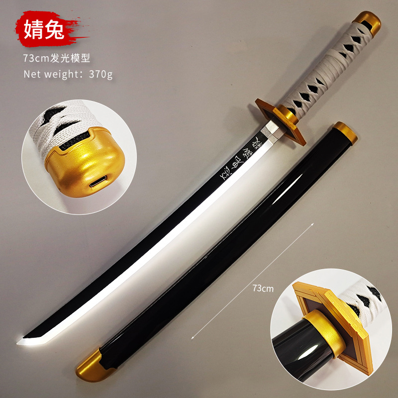 Ju Rabbit-Gold Hand Guard / 73cm charging