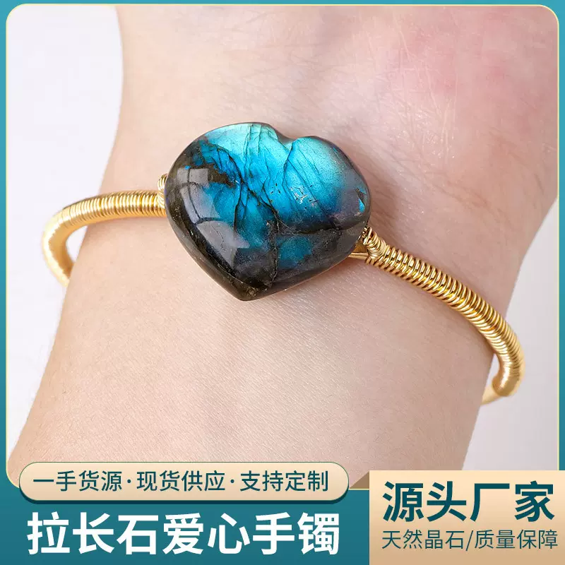 亚马逊天然拉长石爱心手镯水晶原石手工缠绕编织开口女士手环手链