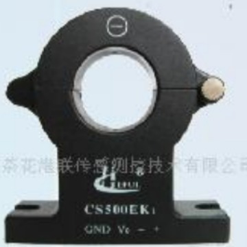 CS050EK1 CS100EK1 CS200EK1 CS500EK1系列可拆式霍尔电流传感器