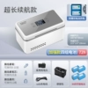 Dual slot power supply model [Four sets of enhanced batteries-72h]