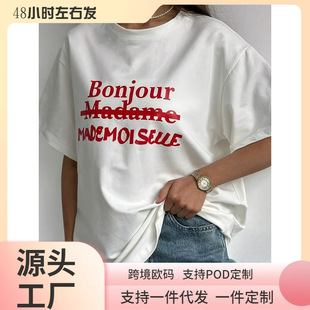 ���W�a��T��Ůʿ���e����T�� - �r�G��ɫ����đ�tɫ"BONJOUR MADE