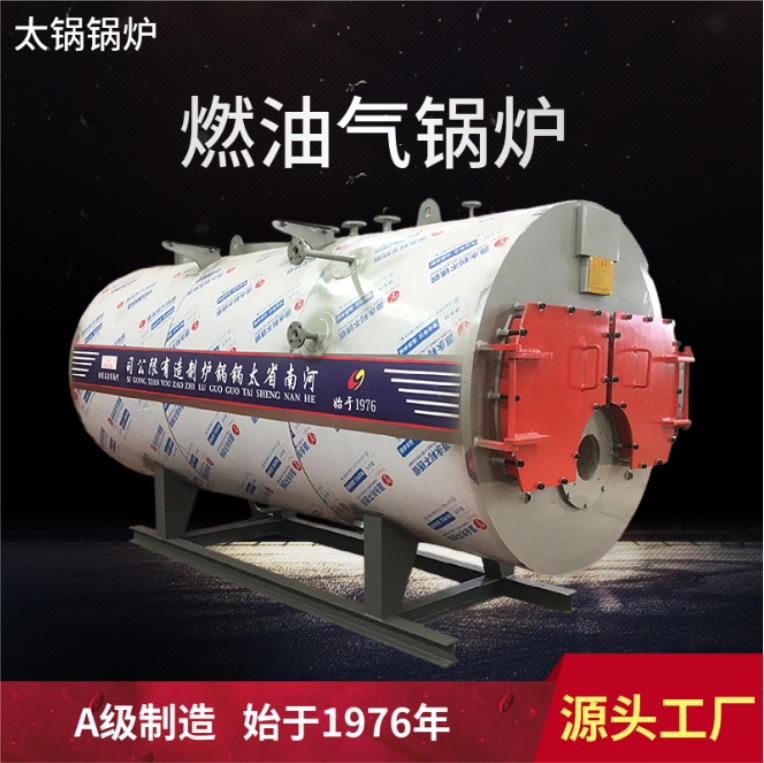 1吨燃气热水锅炉每天运行成本多少钱 1吨燃气采暖锅炉厂家