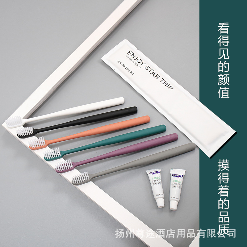 ホテルの使い捨て歯ブラシ卸売り民宿ホテルの接客ソフト毛使い捨て歯具歯磨き粉洗面用品セット|undefined