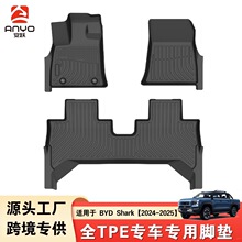 TPE��܇�_�|�m���BYD Shark 2024-2025�ȁ������~��܇����ȫ����