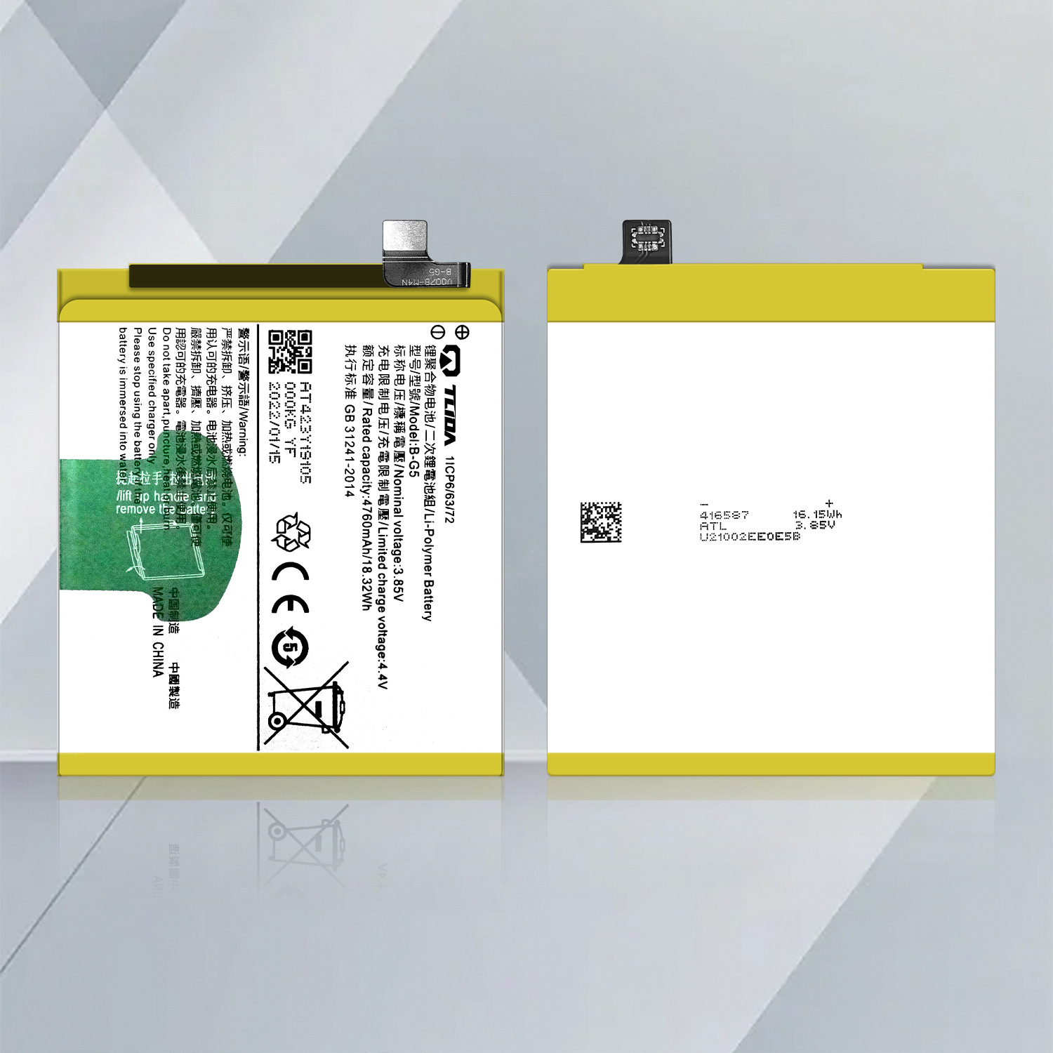 VIVO系列电池适用于U1X/Y81/Y20/Y30/Y21S手机电池工厂批发大电池