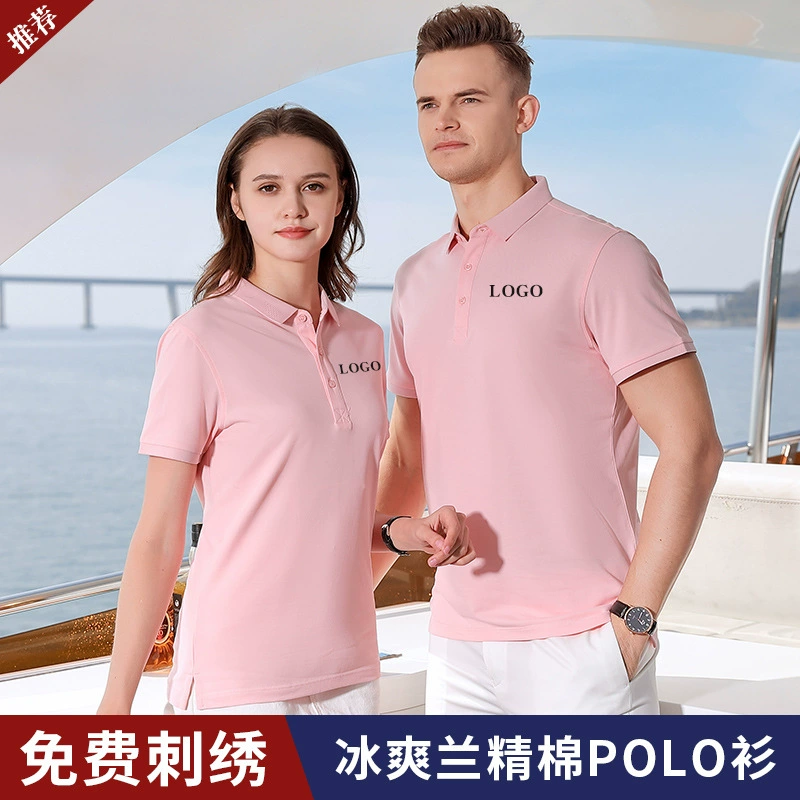 Оптовая рубашка поло предприятия комбинезоны командная рекламная рубашка футболка с лацканами для вечеринок персонал общественного питания с коротким рукавом Логотип