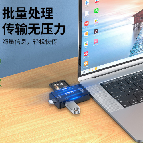 Jinghua card reader USB3.0 mobile card reader tfsd high speed all-in-one mini otg card reader