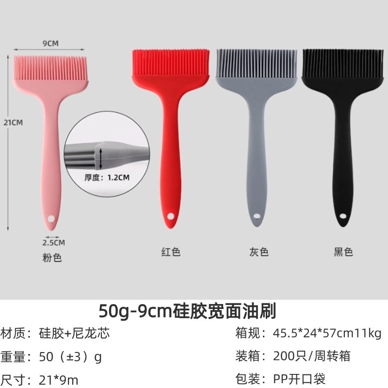 Pincel de Silicona para Barbacoa de Silicona para Cocina y Barbacoa