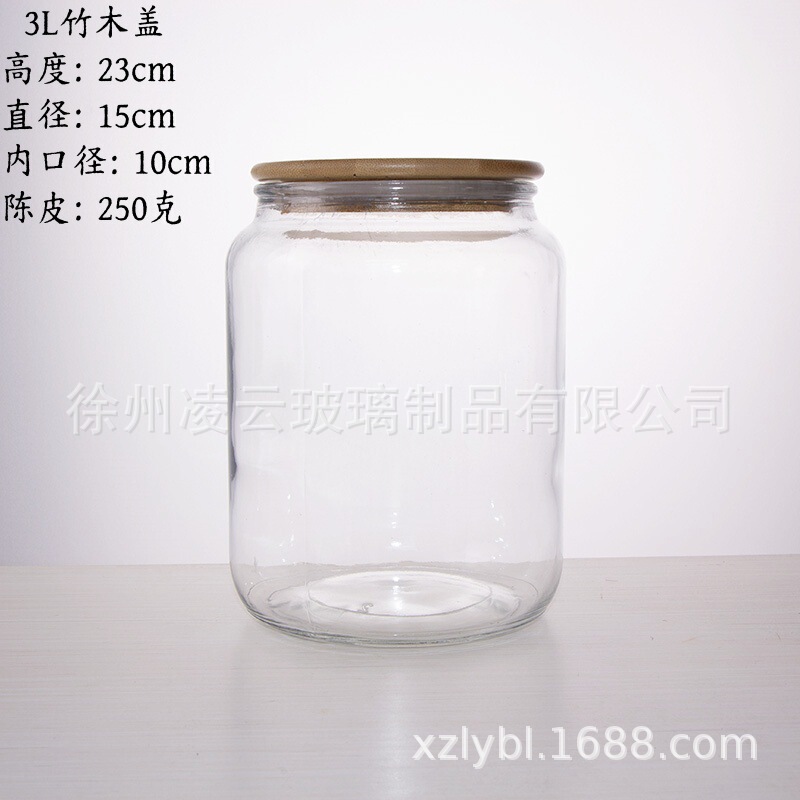 泡菜坛子食品级加厚家用密封罐大号腌制酸菜咸菜腌菜罐储物玻璃罐|undefined