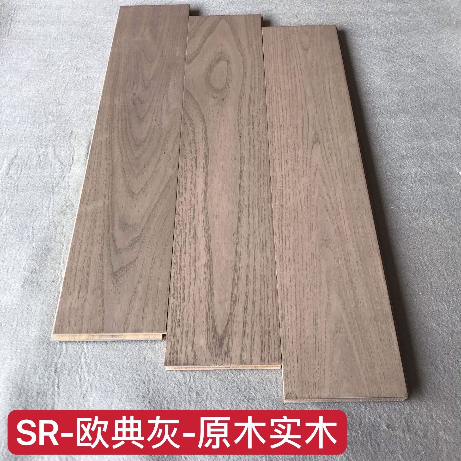 欧典灰2.jpg