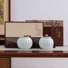 新款双瓷罐礼盒整套茶叶包装中秋国庆节茶礼品茶叶罐高档包装批发
