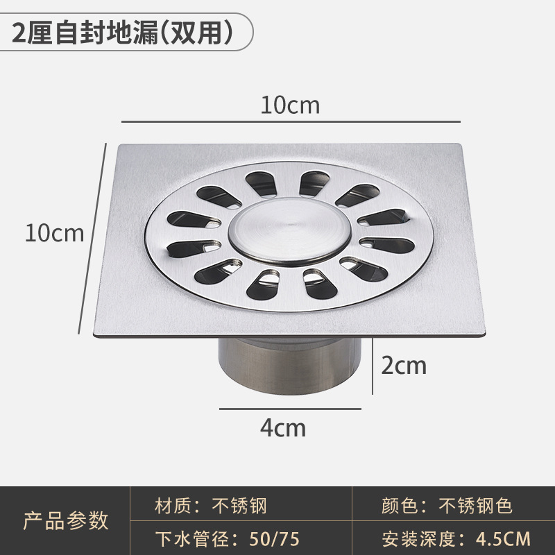 drenaje de piso de acero inoxidable anti-insectos anti-olor lavadora de doble propósito cubierta anti-olor rectangular núcleo de ducha alcantarillado