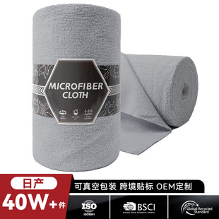 Microfiber cleaning towel for kitchen cleaning, dishwashing cloth that is not easy to stain with oil, polyester and brocade lazy hand-tearable rag