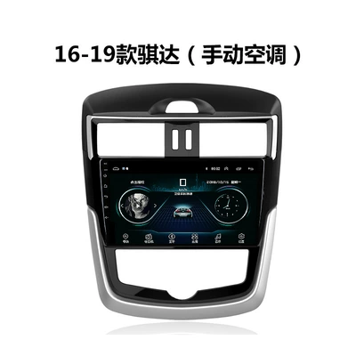 Cross-Border Tiida Navigation System Android Smart DVD Navigation