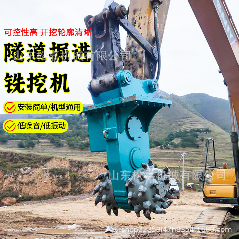 la máquina de excavación pertenece a una máquina de fresado y lanzamiento de pavimento de hormigón asfáltico con una cabeza de fresado hidráulico de mina sin área ciega