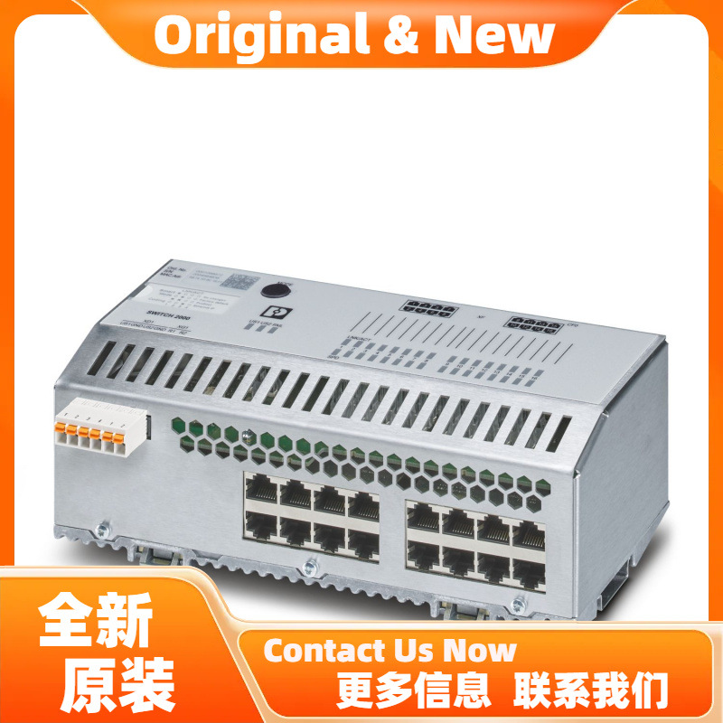 菲尼克斯FL SWITCH 2412-2TC-2SFX - 以太网交换机 1088875
