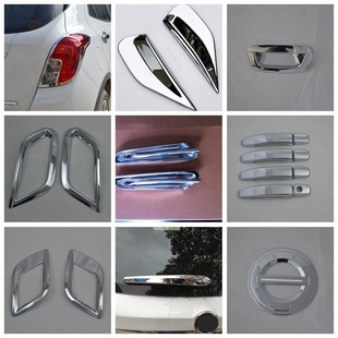 13 oncora front and rear fog lampshade modification applicable to Buick oncora door wrist rearview mirror taillight headlight eyebrow
