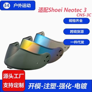 Shoei Neotec 3 dəbilqə linzası, rəng dəyişən film, buğu əleyhinə, Cns-3C