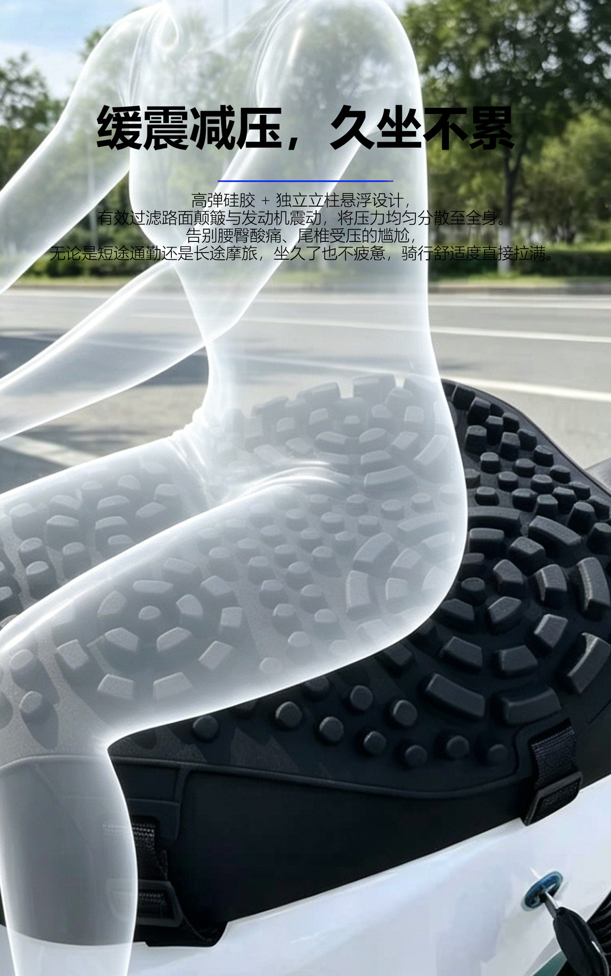 Electric Vehicle Sun-Proof and Waterproof Motorcycle Seat Cushion, Shock-Absorbing Delivery Scooter Seat Cushion, Silicone Motorcycle Seat Cushion