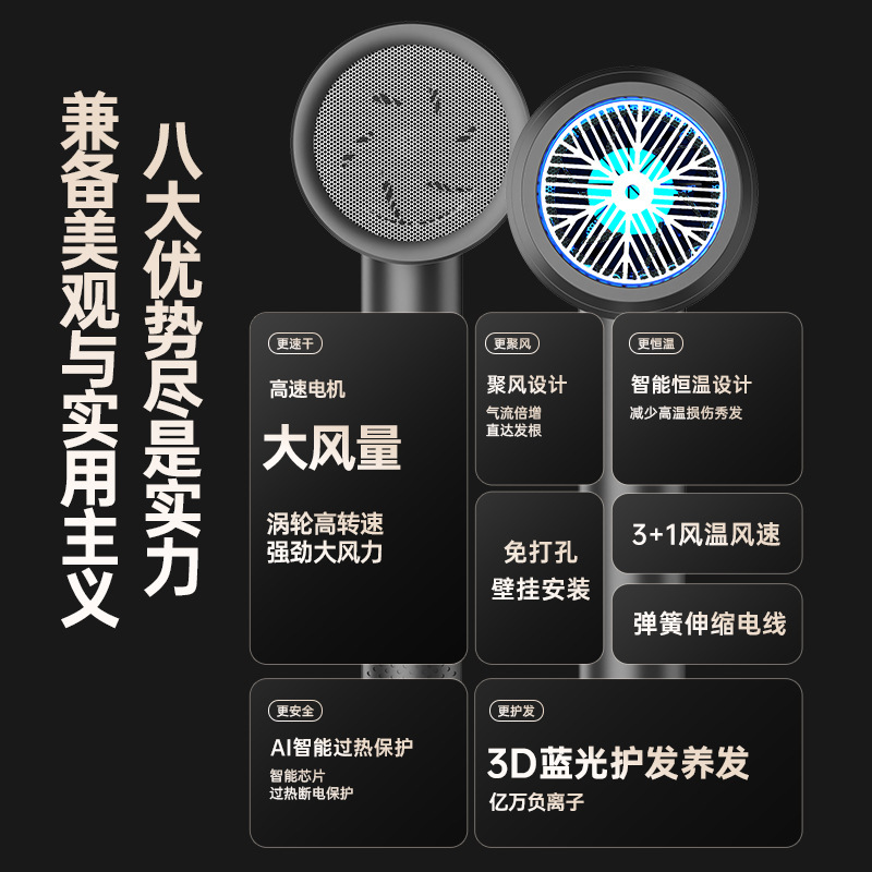 ホテルの壁掛けヘアドライヤー、高速、静音、マイナスイオン、ハイパワー、パンチフリー、盗難防止ヘアドライヤー、代理店として発送可能|undefined