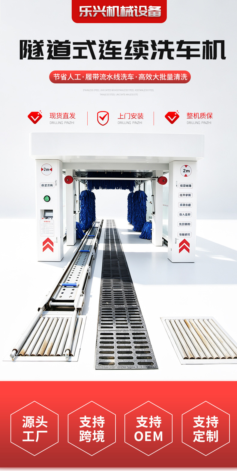 Fully automatic tunnel-type continuous car wash machine, commercial tunnel-style car wash equipment, high-speed service area continuous car wash machine