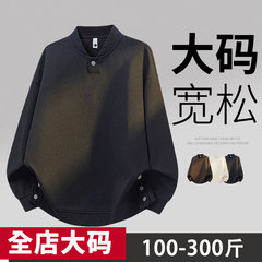 慵懒风卫衣男春秋款美式复古高级感痞帅上衣大码潮牌宽松休闲外套