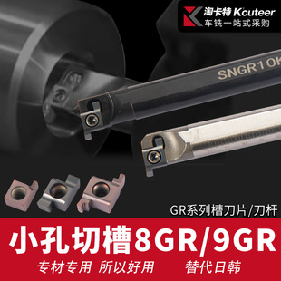 С�׃��в۵� Ƭ8GR/9GR 050//100/120/���P�С�׃ȏ���۵���