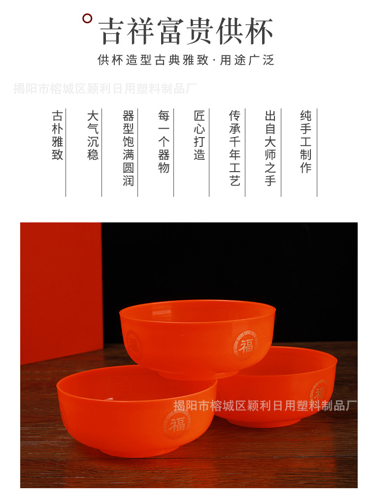 颖利-水晶杯2_02