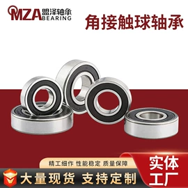 深沟球轴承;其他滚动轴承;圆锥滚子轴承