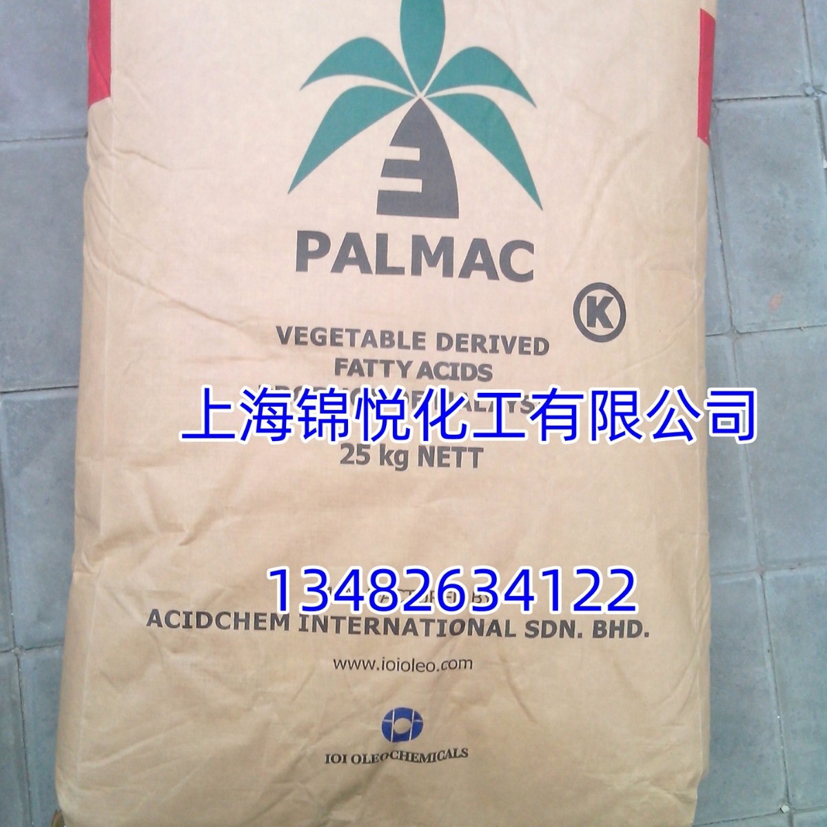 十二酸 马来西亚月桂酸