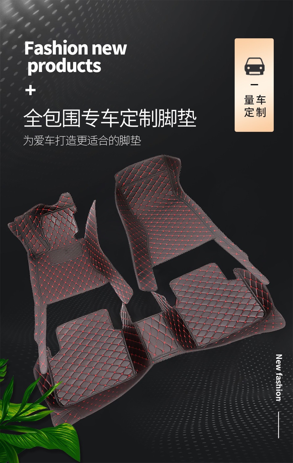 Peugeot 2008 3008 301 4008 4085008 508L308s207 307 full coverage car floor mats